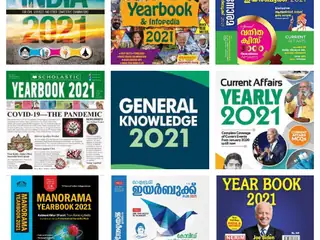 Bestseller Yearbooks 2021, Review