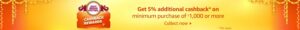 50% off on Amazon - Echo - Kindle - Fire TV - Great Indian Festival 2020