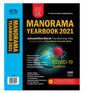 Bestseller Yearbooks 2021 - Review - TechBuy.in