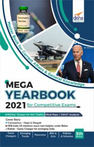 Bestseller Yearbooks 2021 - Review - TechBuy.in